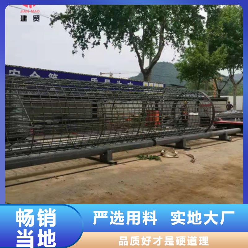 建贸【 绕筋机不用-钢筋笼缠绕笼机厂家新品】-业务覆盖区域|振兴|凤城|葫芦岛|阜新|抚顺|辽阳|铁岭|锦州|大连-阿奇乐乐