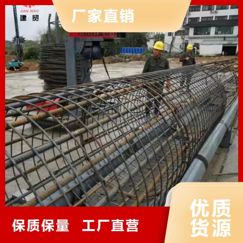 建贸【 绕筋机不用-钢筋笼缠绕笼机厂家新品】-业务覆盖区域|振兴|凤城|葫芦岛|阜新|抚顺|辽阳|铁岭|锦州|大连-阿奇乐乐