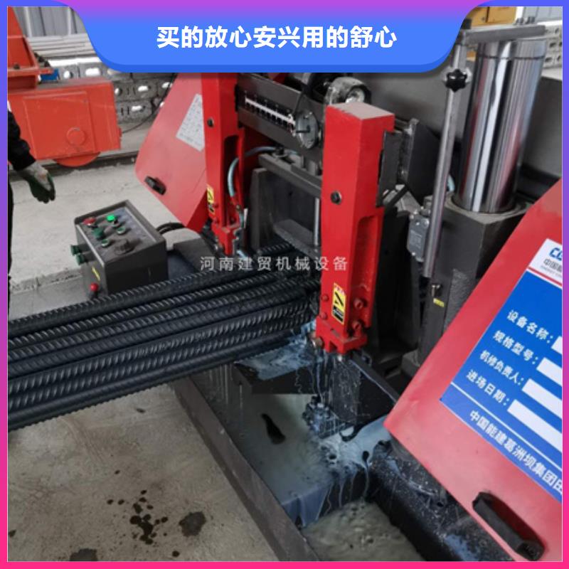 锯床钢筋笼缠绕笼机厂家直销售后完善