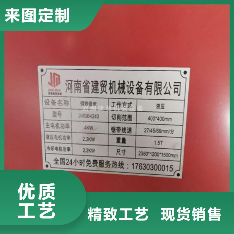 锯床五机头钢筋弯箍机品质信得过