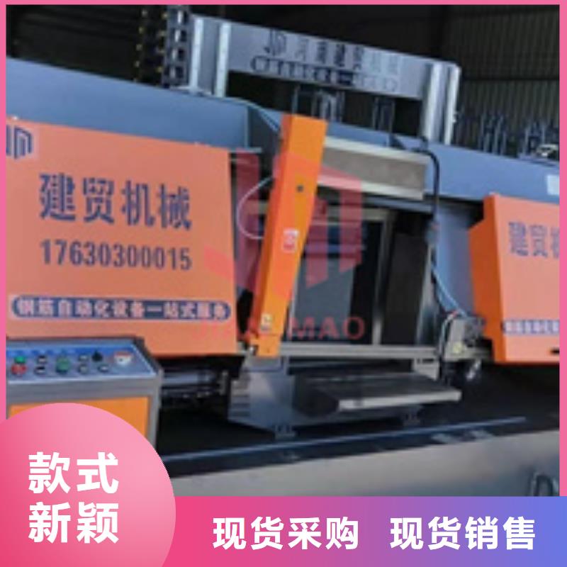 锯床钢筋弯曲中心市场报价