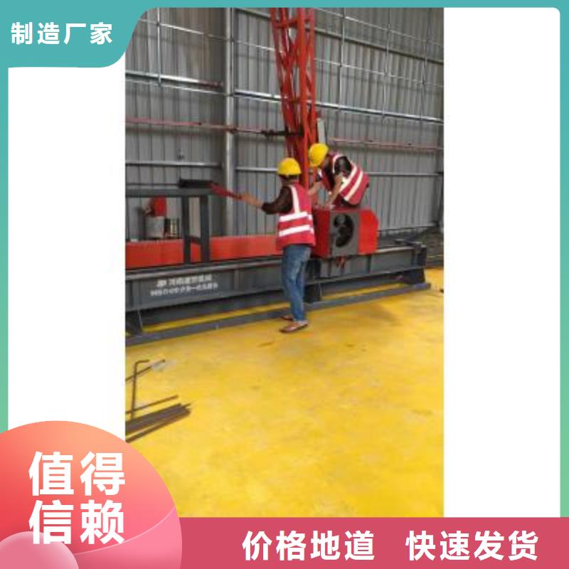 弯曲中心钢筋笼地滚笼机全品类现货