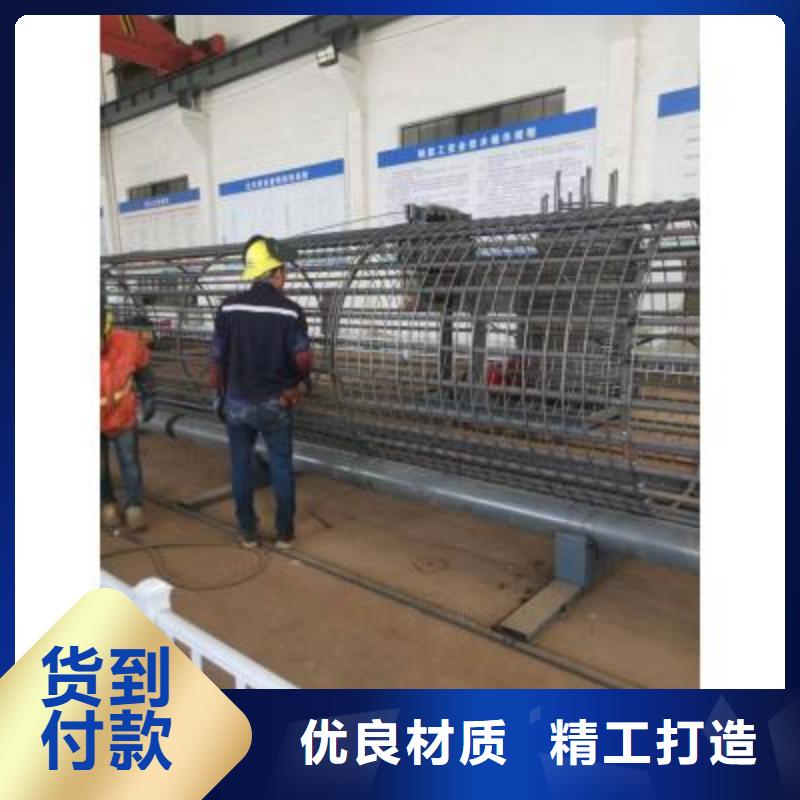 钢筋笼绕筋机钢筋笼地滚笼机诚信经营质量保证