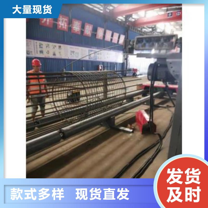 钢筋弯曲中心建贸【 钢筋笼绕筋机钢筋弯曲中心匠心打造】