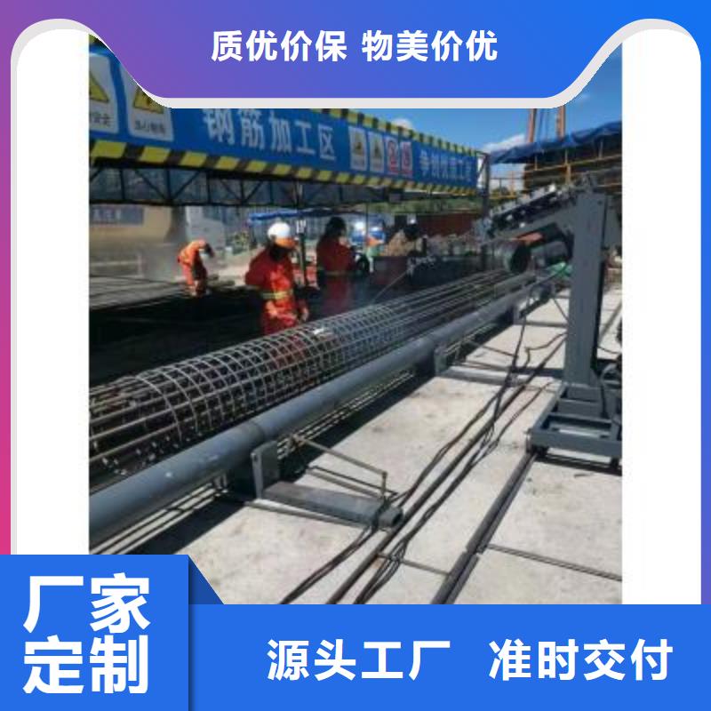 钢筋弯曲中心视频-钢筋弯曲中心|海口市|秀英|龙华|三亚