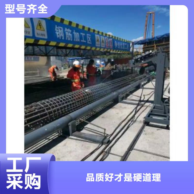 钢筋笼绕筋机-【钢筋带锯床】支持批发零售