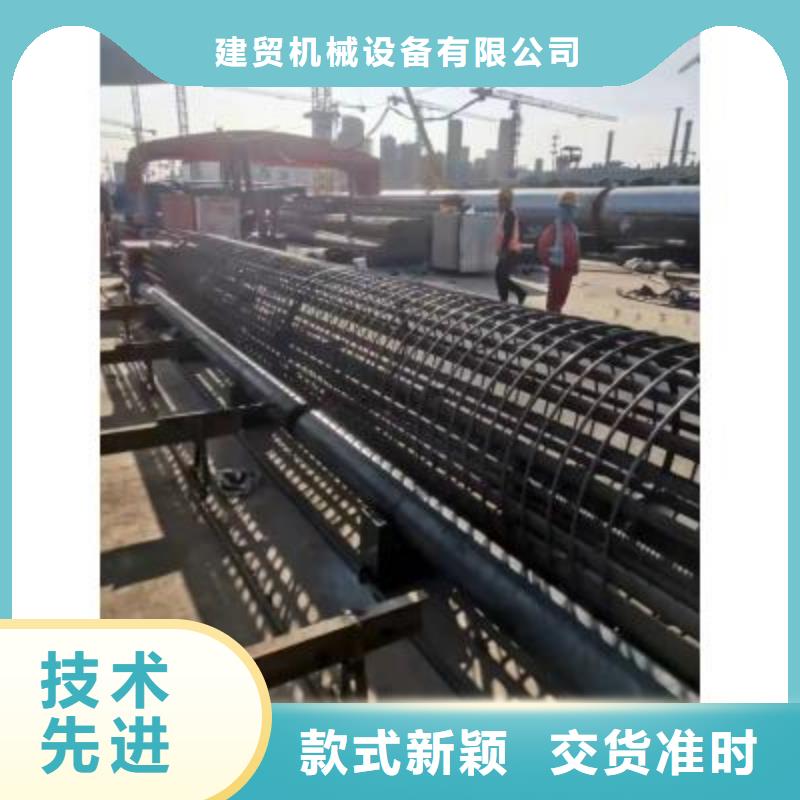 钢筋笼绕筋机,钢筋弯曲中心卓越品质保障