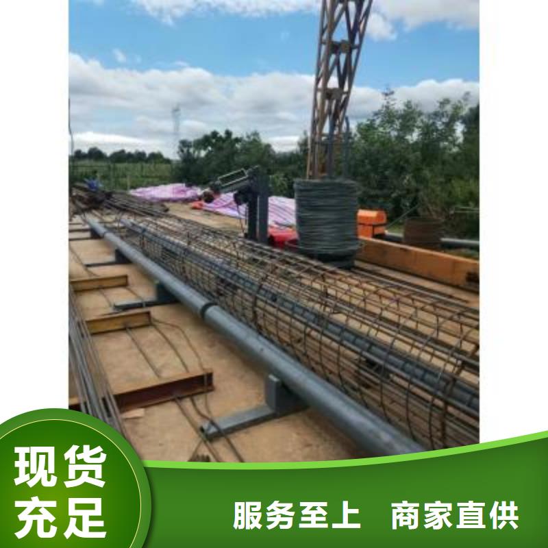 钢筋弯曲中心视频-钢筋弯曲中心_湖南省益阳市市场覆盖沅江|安化|湘潭|常德|郴州|张家界等