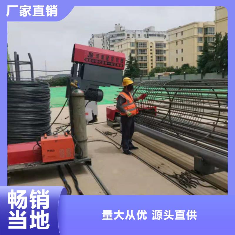 【钢筋笼绕筋机】钢筋弯曲中心低价货源