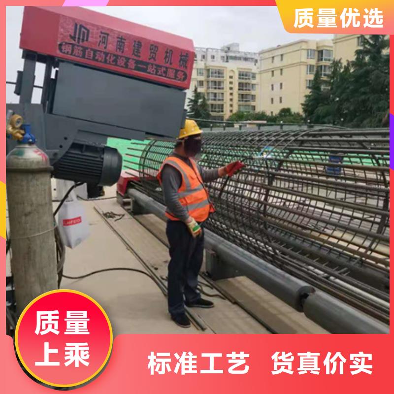 钢筋笼绕筋机钢筋弯曲中心优质货源