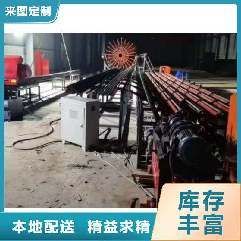 【生产线】-钢筋笼缠绕笼机多年行业经验_建贸机械设备(北京市分公司)