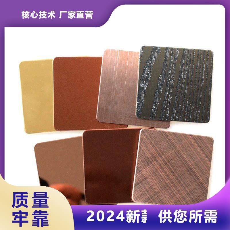 不锈钢板不锈钢装饰管为品质而生产