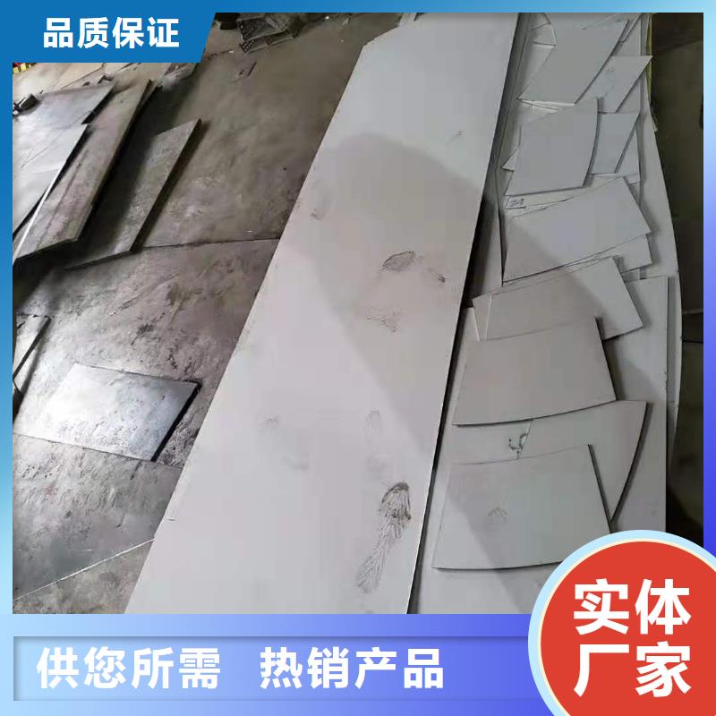 的图文介绍【不锈钢板】不锈钢管好货直供
