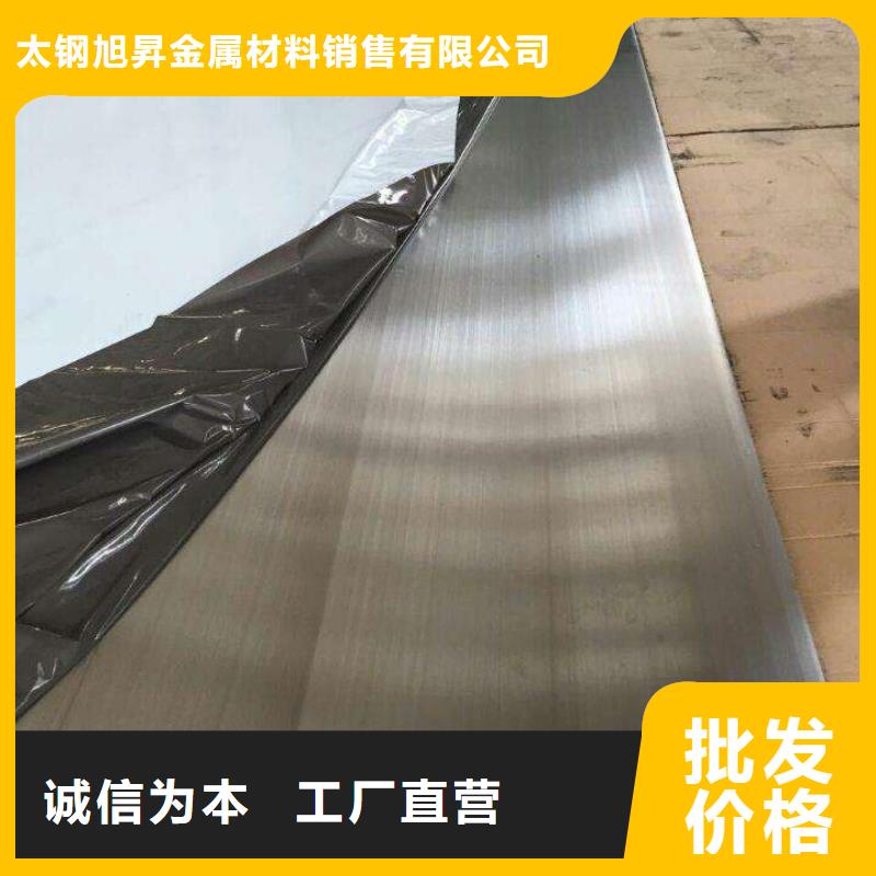 不锈钢板冷轧不锈钢板源头工厂-服务区域包括海口等-产品视频