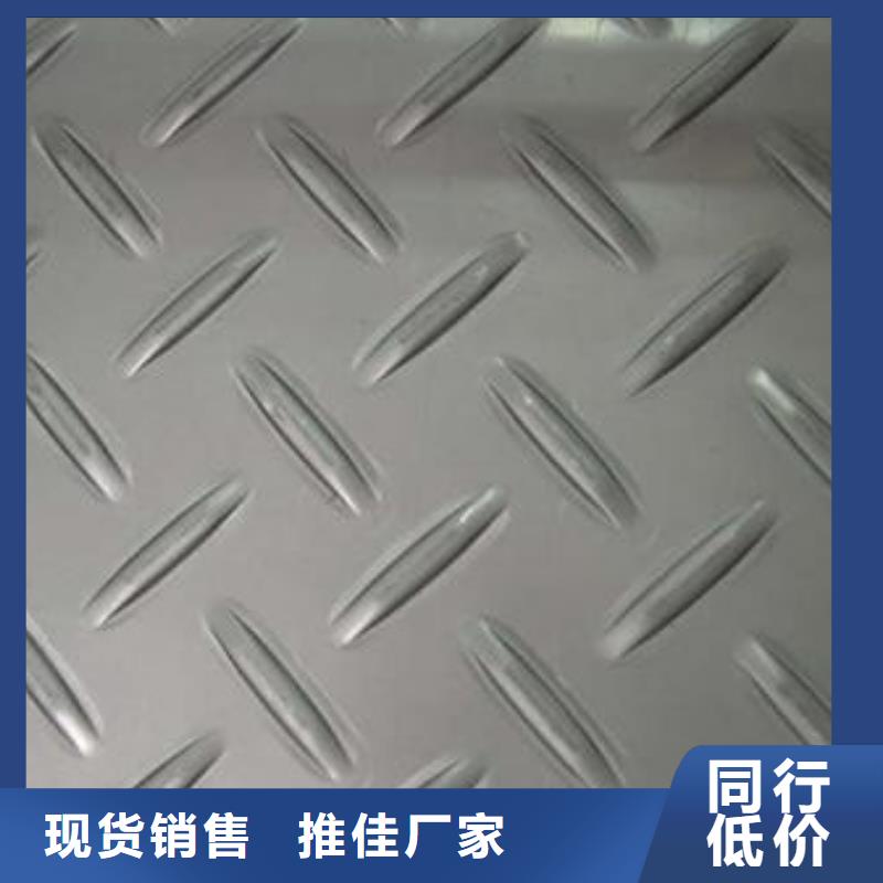 304不锈钢板供应商