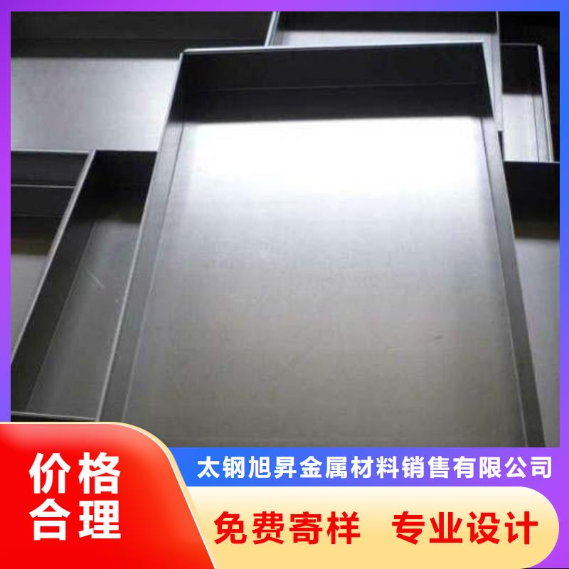 不锈钢焊管太钢旭昇不锈钢板不锈钢焊丝款式新颖