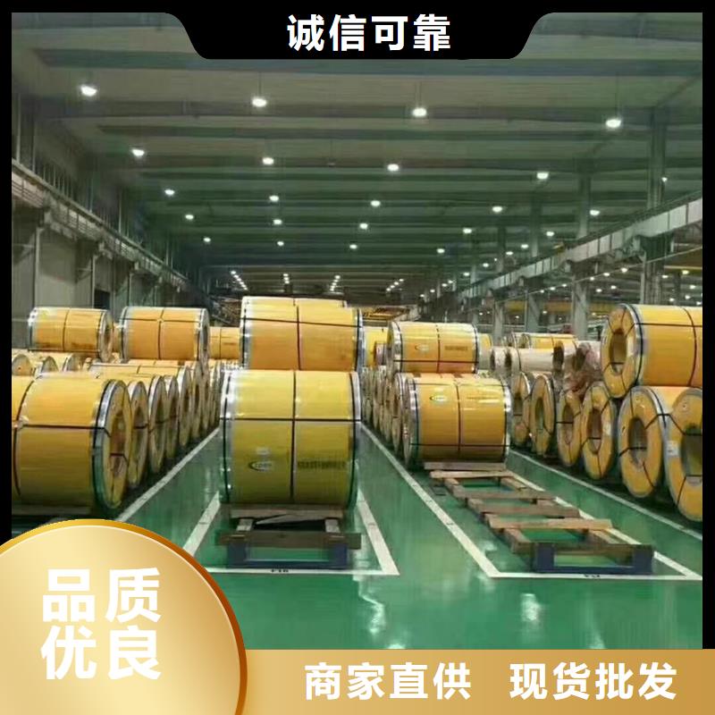 304不锈钢板供应商