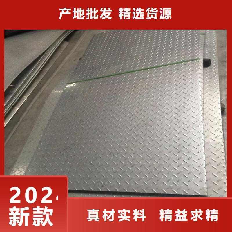 不锈钢焊管太钢旭昇不锈钢板不锈钢焊丝款式新颖