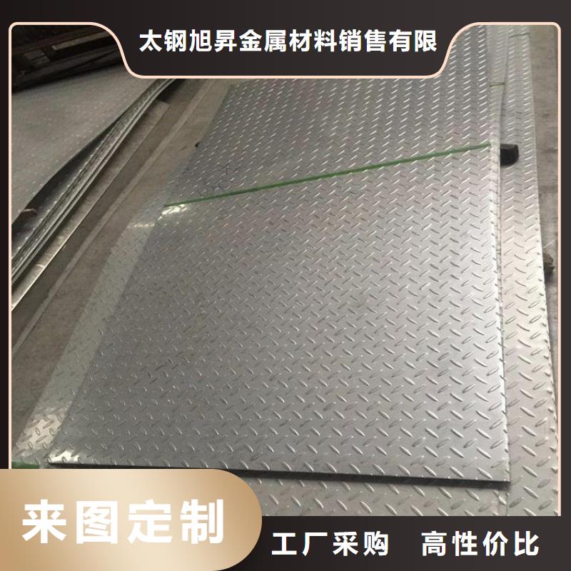 不锈钢板不锈钢焊管研发生产销售