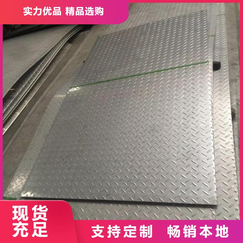 不锈钢板不锈钢带敢与同行比质量