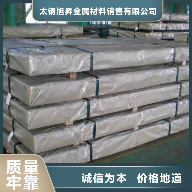 不锈钢板厚壁不锈钢管质优价保