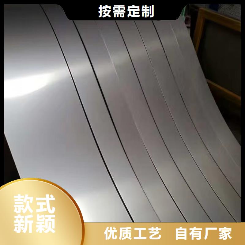 不锈钢板,抗指纹板真材实料诚信经营