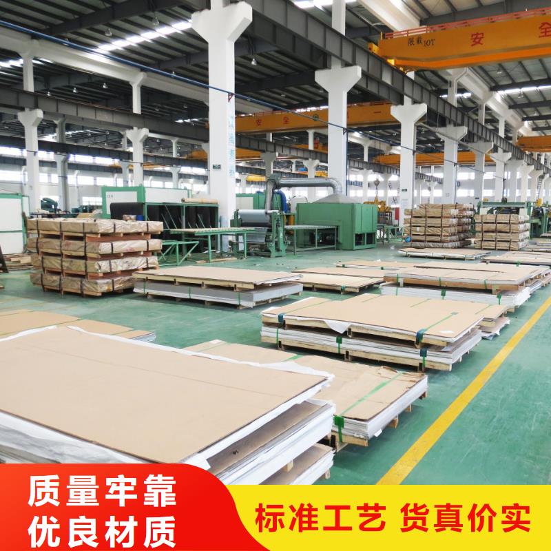 不锈钢板-冷轧不锈钢卷品质优良