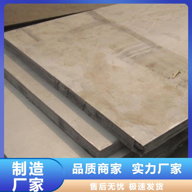 不锈钢板冷轧不锈钢板源头工厂-服务区域包括海口等-产品视频