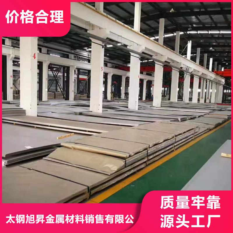 不锈钢板不锈钢焊管现货销售