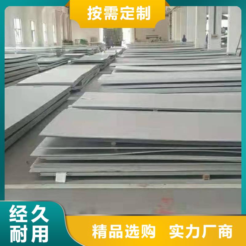 不锈钢板_冷轧不锈钢卷厂家直营
