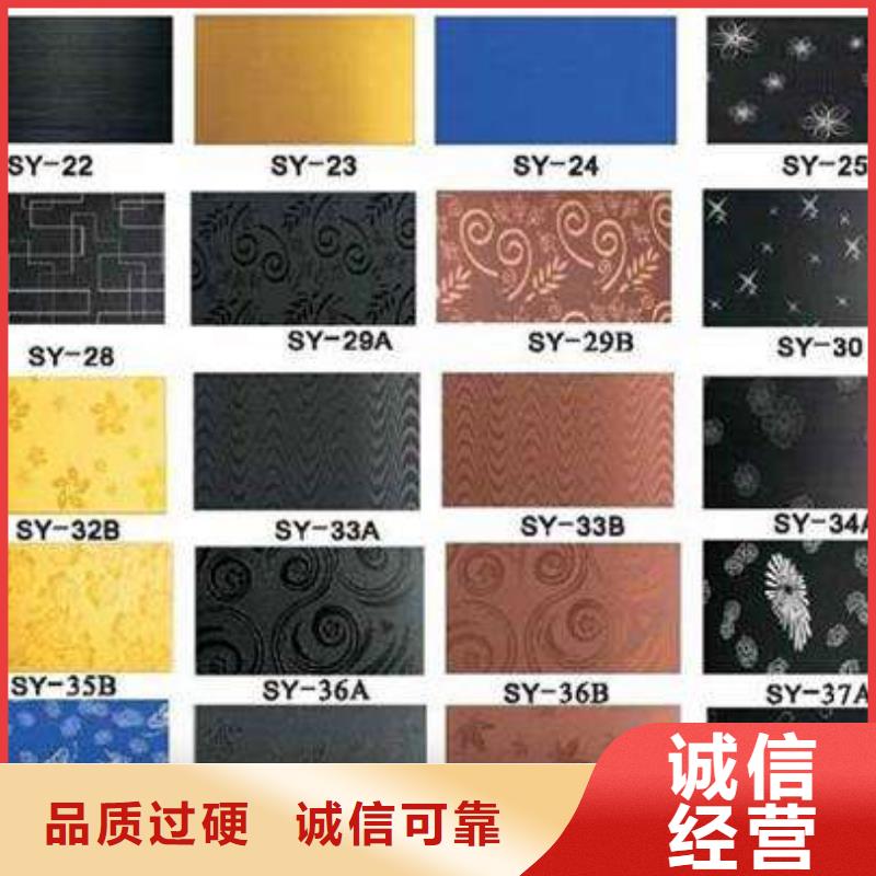 不锈钢板,抗指纹板真材实料诚信经营
