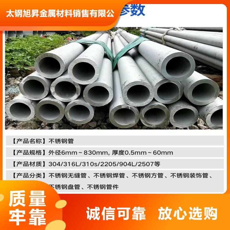 不锈钢管-【抗指纹板】来电咨询货源直销