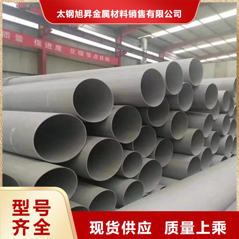 合作共赢不锈钢管厚壁不锈钢管正规厂家_阿奇乐乐