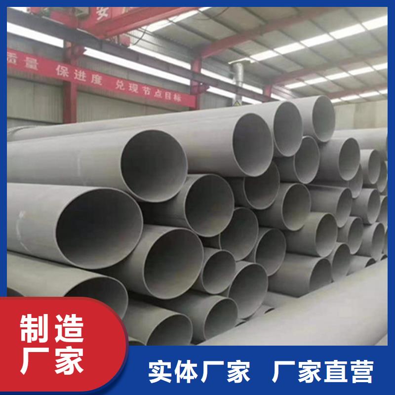 不锈钢管-不锈钢保温皮源头厂家经验丰富