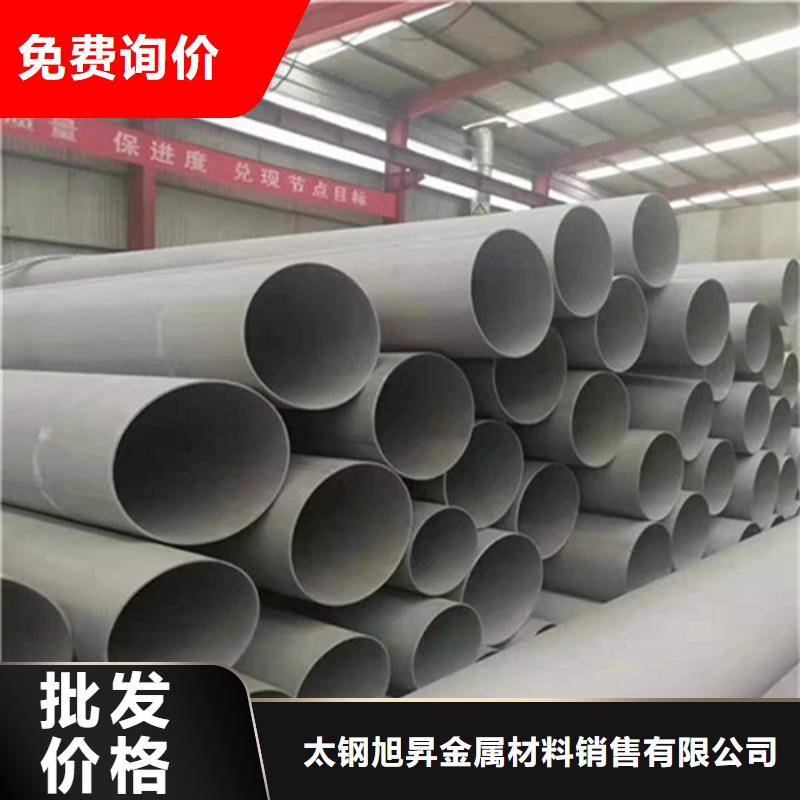 不锈钢管不锈钢焊管制造厂家