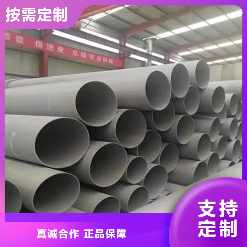 不锈钢焊管视频-诸城|青州|滨州|枣庄|烟台|青岛太钢旭昇不锈钢焊管_ 太钢旭昇金属材料销售(潍坊市分公司)