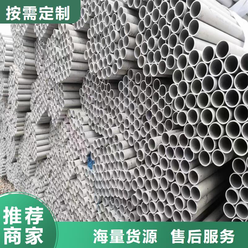 不锈钢管冷轧钢板厂家直销大量现货