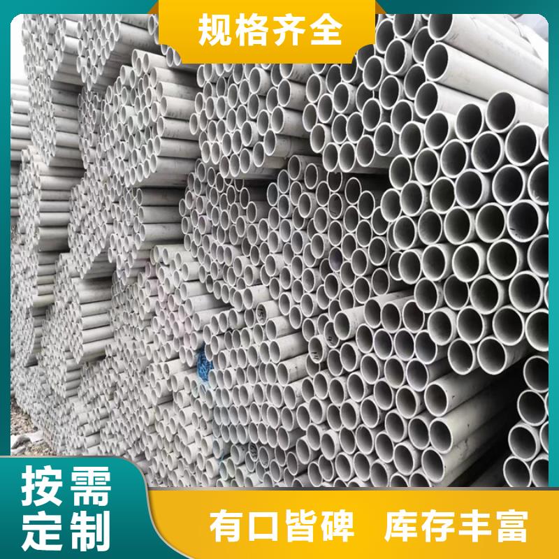 |果洛|黄南|西宁|海南|海北|海西|海东太钢旭昇【 不锈钢管,不锈钢棒一手货源】