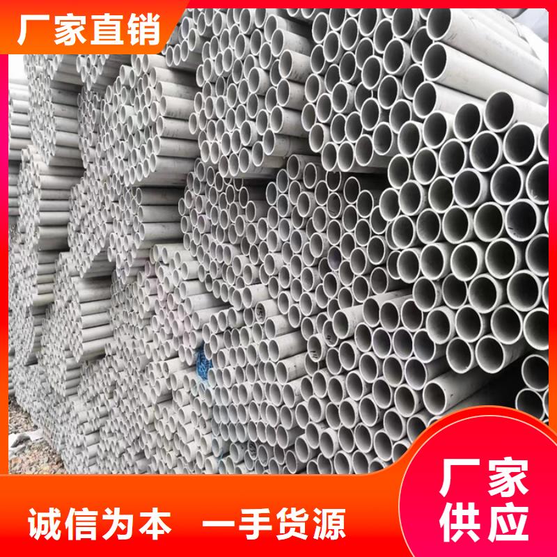 不锈钢管热轧不锈钢卷质量牢靠