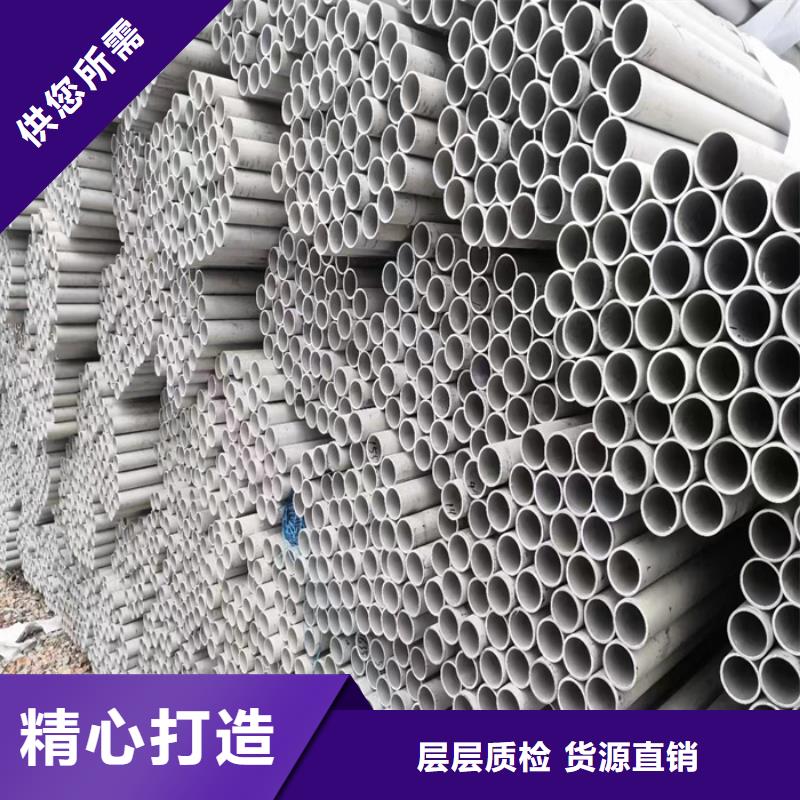 不锈钢焊管-视频-不锈钢焊管(太钢旭昇)覆盖地域广东省湛江市麻章|霞山|茂名|佛山|汕头|梅州