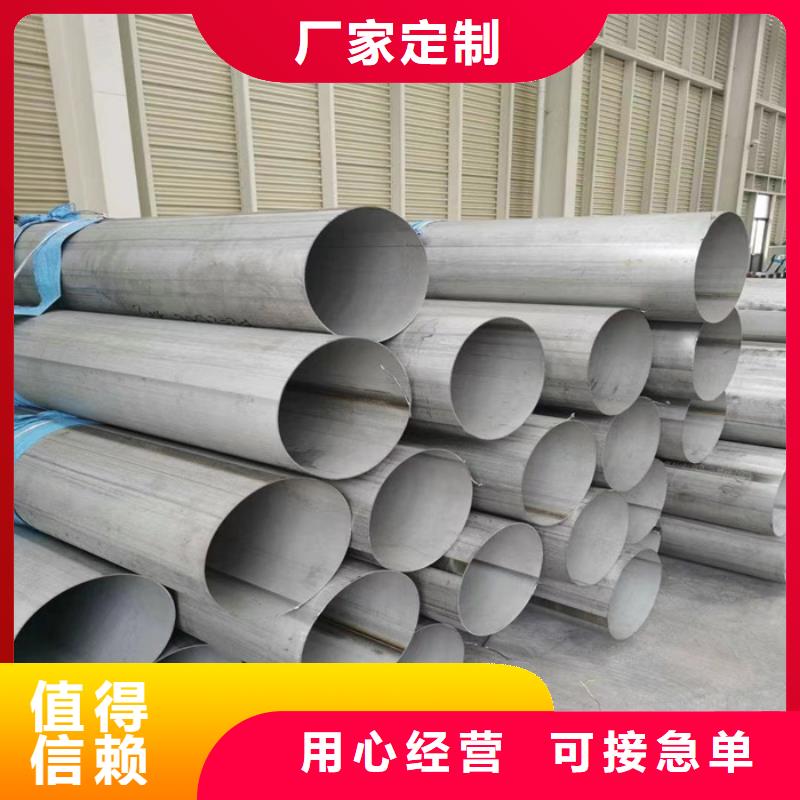 【不锈钢管,不锈钢带核心技术】-太钢旭昇金属材料销售(张家界市分公司)