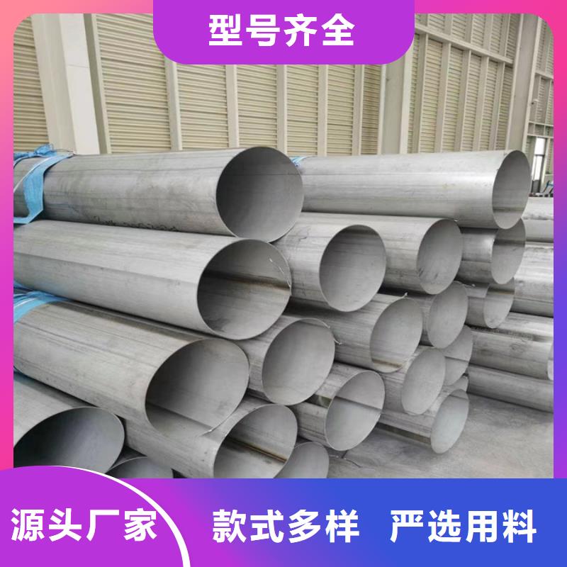 不锈钢焊管视频-不锈钢焊管_贵州省黔南市市场覆盖都匀|荔波|遵义|铜仁|黔西南|黔东南|贵阳|安顺|毕节等