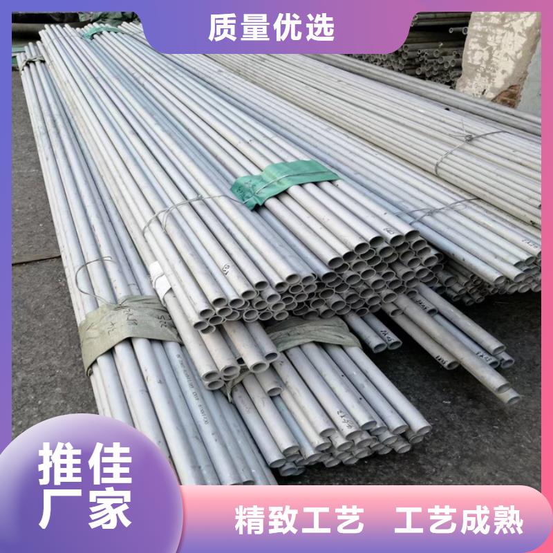 不锈钢焊管视频-佳木斯|黑河|牡丹江|哈尔滨太钢旭昇不锈钢焊管_ 太钢旭昇金属材料销售(黑龙江省分公司)