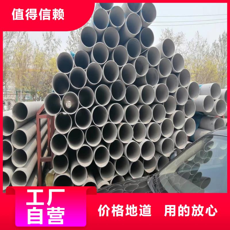 不锈钢管热轧不锈钢卷质量牢靠