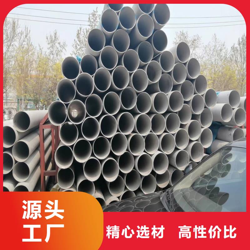 316L不锈钢管发货及时-