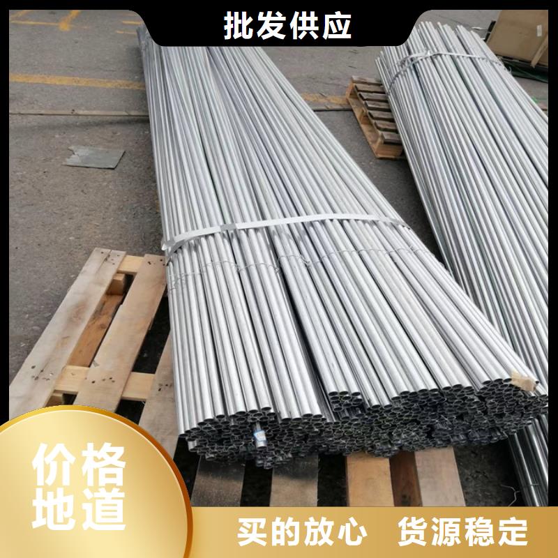 【 不锈钢管不锈钢保温皮发货迅速】太钢旭昇不锈钢焊管