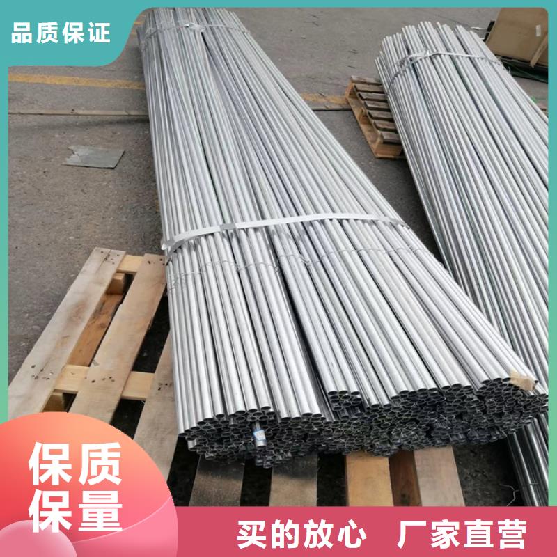 不锈钢管不锈钢方管源厂直接供货