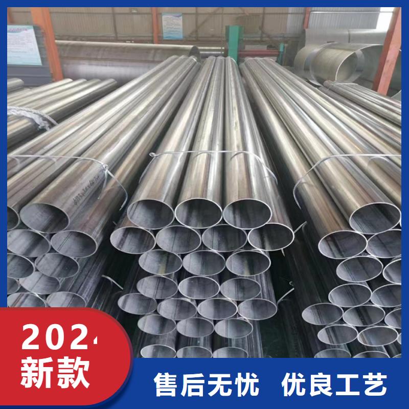 不锈钢焊管视频-不锈钢焊管-太钢旭昇金属材料销售(咸阳市分公司)服务区域兴平|泾阳|西安|铜川|宝鸡|延安