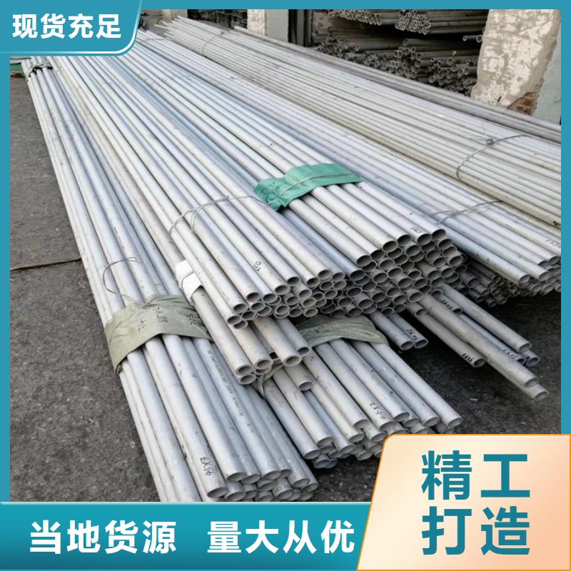 304不锈钢焊管厂家供应-