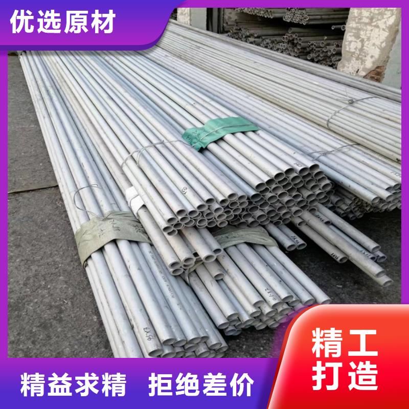 不锈钢管冷轧钢板厂家十分靠谱 太钢旭昇金属材料销售(莱芜市分公司)